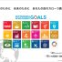 トヨタカローラ鹿児島SDGsプロジェクト「POLDERTerrace Eco Action」 について